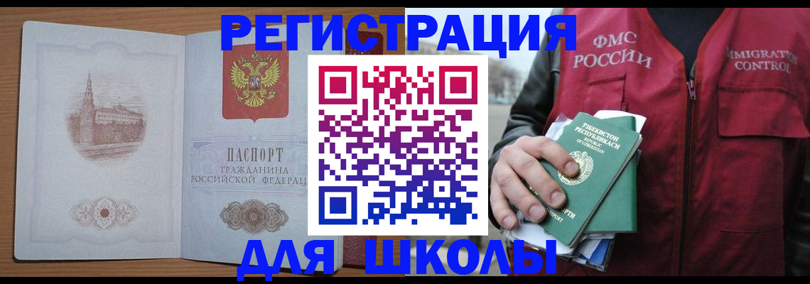 временная регистрация гарантия в Когалыме