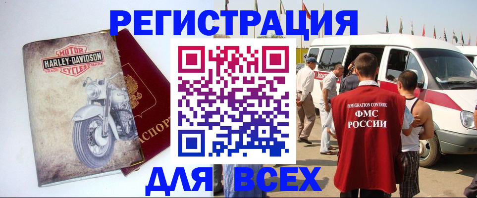 пропишу в квартире в Когалыме