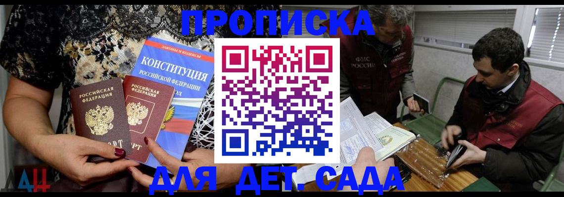 временная регистрация поиск в Когалыме