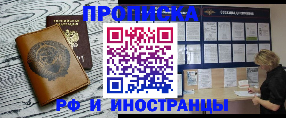 найти адрес прописки в Когалыме